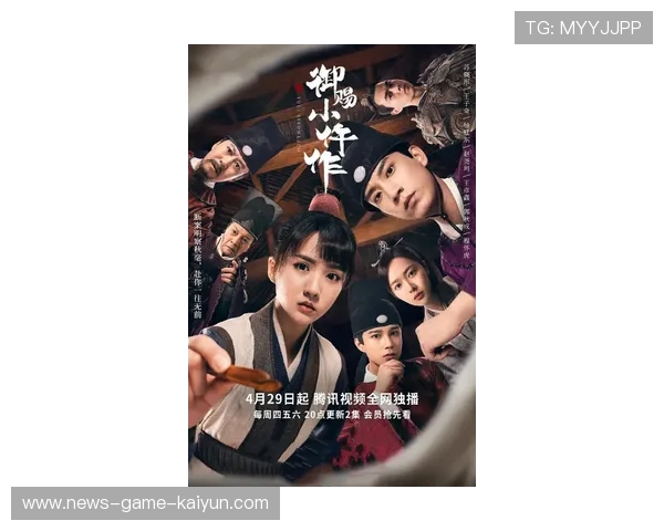 维尼修斯突破后再度创造空位