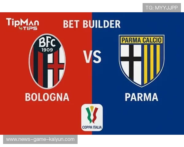 博洛尼亚中路推进配合流畅，意杯对决愈发激烈